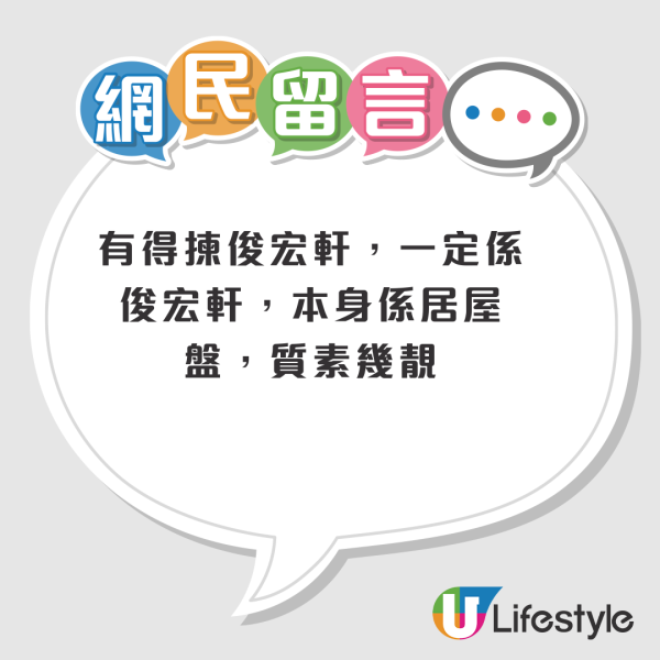 公屋調遷｜港人一原因成「優先處理寬敞戶」發文求教選邊好？網民一致推薦3屋邨：地點超方便