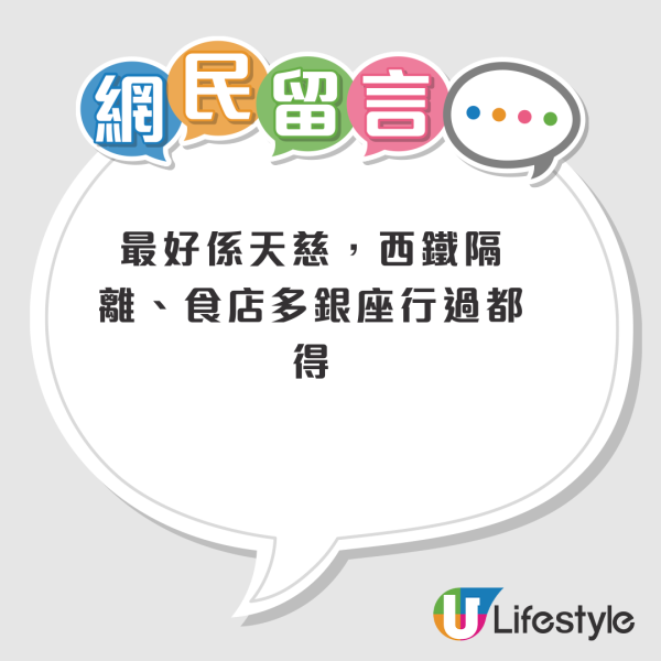 公屋調遷｜港人一原因成「優先處理寬敞戶」發文求教選邊好？網民一致推薦3屋邨：地點超方便