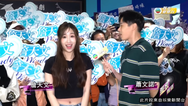 聲夢小花詹天文談大埔火災陷失言風波 10字言論惹眾怒!被圍攻後聲淚俱下道歉