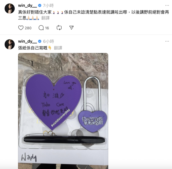 聲夢小花詹天文談大埔火災陷失言風波 10字言論惹眾怒!被圍攻後聲淚俱下道歉