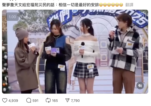 聲夢小花詹天文談大埔火災陷失言風波 10字言論惹眾怒!被圍攻後聲淚俱下道歉