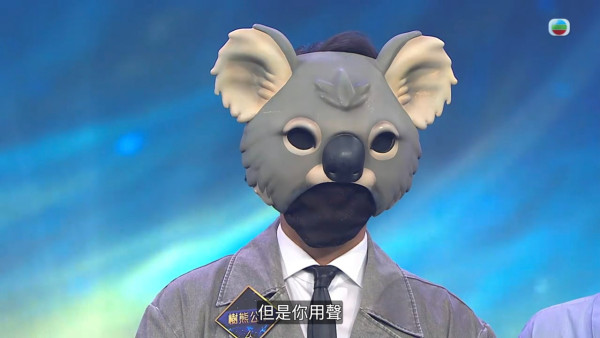 中年好聲音4｜「樹熊公子」唔係許文軒而係呢一位！搞笑男藝人入行14年周身刀