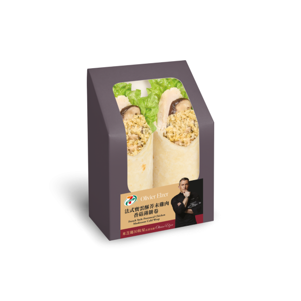 7-Eleven獨家LINE FRIENDS精品登場！必搶熊大斜揹袋+兔兔抹手巾+莎莉匙扣／低至$29起入手 (附款式及價錢一覽)