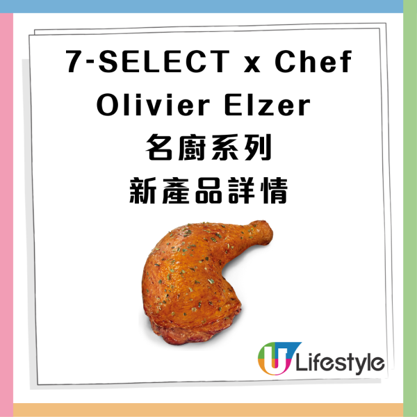 7-Eleven獨家LINE FRIENDS精品登場！必搶熊大斜揹袋+兔兔抹手巾+莎莉匙扣／低至$29起入手 (附款式及價錢一覽)