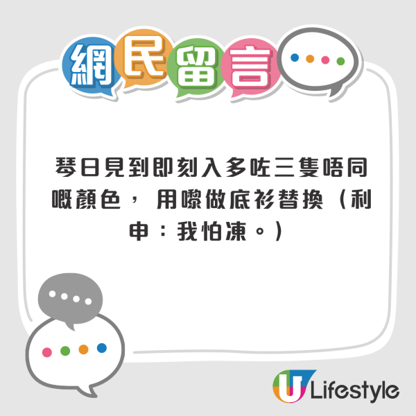 UNIQLO瘋搶$99「羊絨極暖」內衣！同普通版一樣價但暖1.5倍 平過日本？