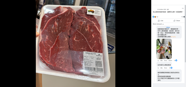 (圖片來源︰FB@深圳大灣區好去處開心share)