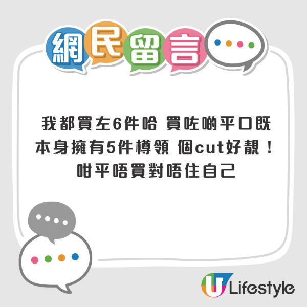 UNIQLO瘋搶$99「羊絨極暖」內衣！同普通版一樣價但暖1.5倍 平過日本？