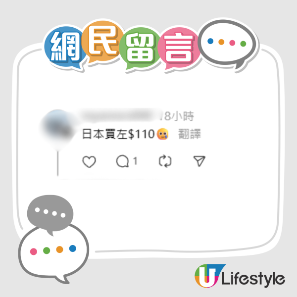 UNIQLO瘋搶$99「羊絨極暖」內衣！同普通版一樣價但暖1.5倍 平過日本？