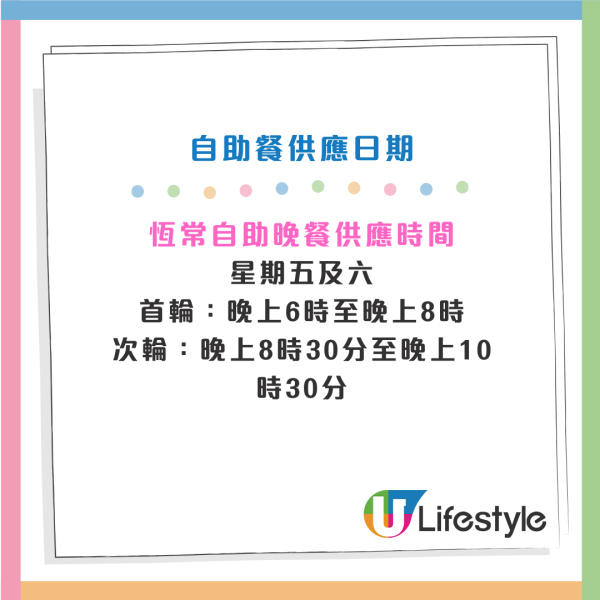 尖沙咀W酒店自助晚餐買一送一！聖誕除夕都有 2.5小時嘆龍蝦/雪蟹腳/奶油栗子火雞/烤肉