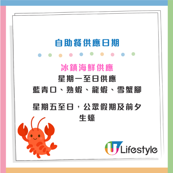 尖沙咀W酒店自助晚餐買一送一！聖誕除夕都有 2.5小時嘆龍蝦/雪蟹腳/奶油栗子火雞/烤肉