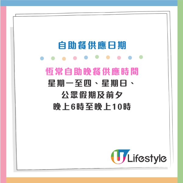 尖沙咀W酒店自助晚餐買一送一！聖誕除夕都有 2.5小時嘆龍蝦/雪蟹腳/奶油栗子火雞/烤肉