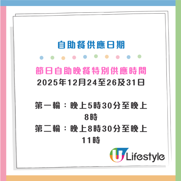 尖沙咀W酒店自助晚餐買一送一！聖誕除夕都有 2.5小時嘆龍蝦/雪蟹腳/奶油栗子火雞/烤肉