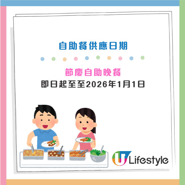 尖沙咀W酒店自助晚餐買一送一！聖誕除夕都有 2.5小時嘆龍蝦/雪蟹腳/奶油栗子火雞/烤肉