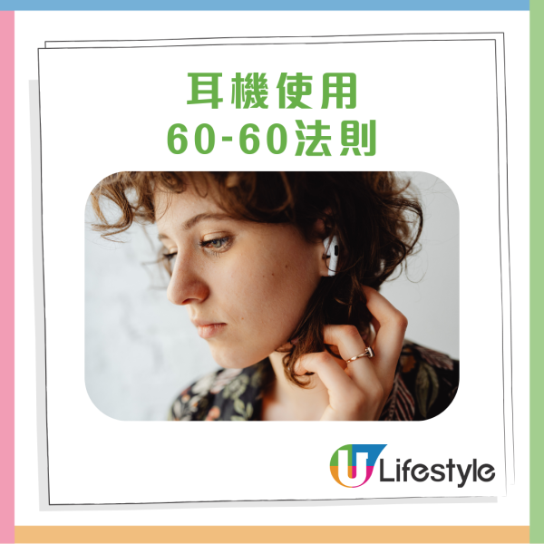 AirPods 幾耐無洗？「耳仔痕」隨時係「發霉生菇」嚴重恐致聽力受損(附清潔教學)