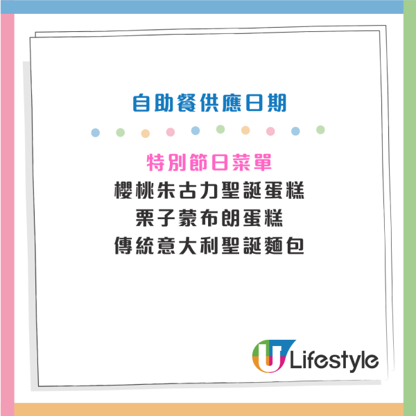 尖沙咀W酒店自助晚餐買一送一！聖誕除夕都有 2.5小時嘆龍蝦/雪蟹腳/奶油栗子火雞/烤肉
