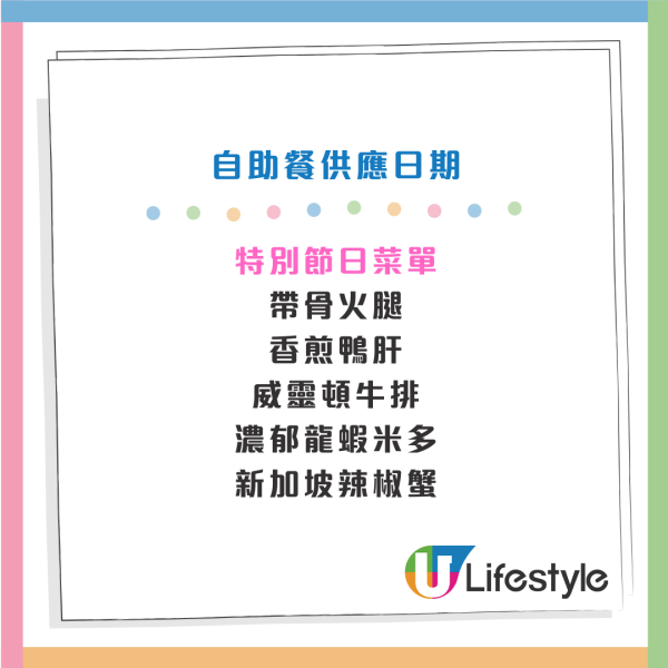 尖沙咀W酒店自助晚餐買一送一！聖誕除夕都有 2.5小時嘆龍蝦/雪蟹腳/奶油栗子火雞/烤肉