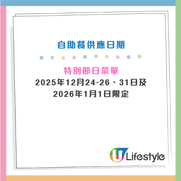 尖沙咀W酒店自助晚餐買一送一！聖誕除夕都有 2.5小時嘆龍蝦/雪蟹腳/奶油栗子火雞/烤肉