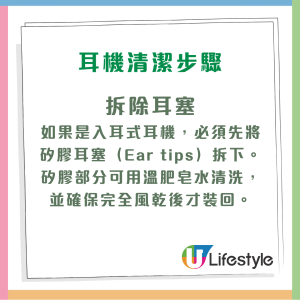 母親網購「拼上腦」變身藝術家 滿屋災難級作品 網民反讚溫馨「有媽咪既回憶」