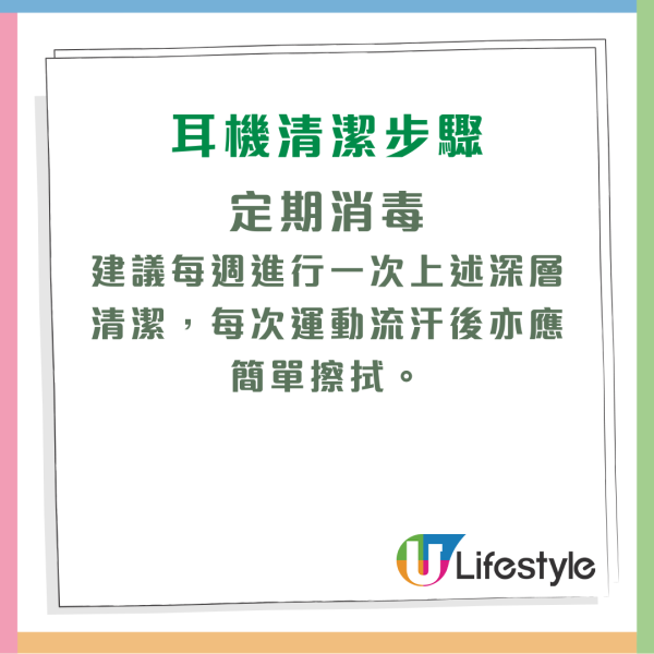 母親網購「拼上腦」變身藝術家 滿屋災難級作品 網民反讚溫馨「有媽咪既回憶」