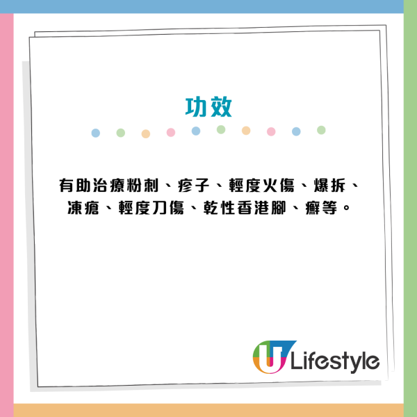 消委會20款「看門口」藥品格價清單！雙飛人/退熱貼邊度買最平？一粒藥丸差價達$145