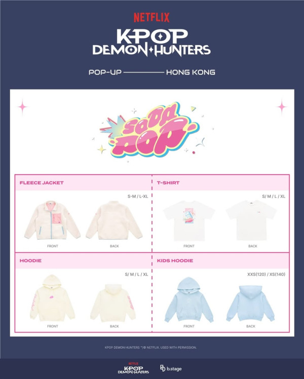 《K-POP 獵魔女團》限定店快閃沙田！還原電影場景打卡位/搶購HUNTRIX、SAJA BOYS應援手燈