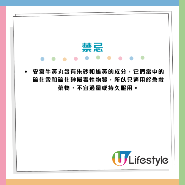 消委會20款「看門口」藥品格價清單！雙飛人/退熱貼邊度買最平？一粒藥丸差價達$145