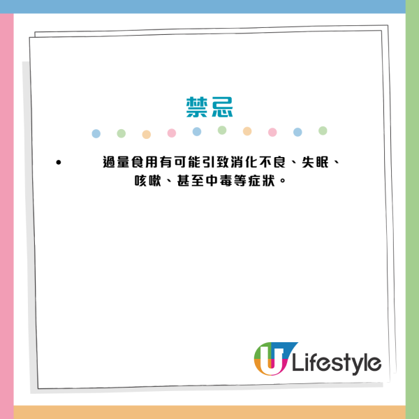 消委會20款「看門口」藥品格價清單！雙飛人/退熱貼邊度買最平？一粒藥丸差價達$145