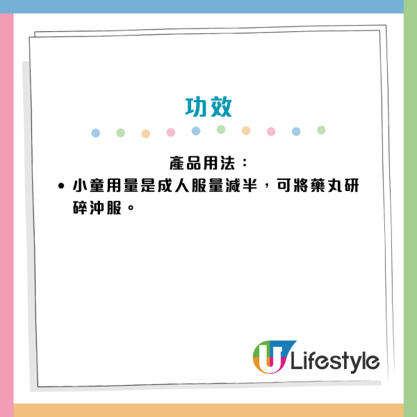 消委會20款「看門口」藥品格價清單！雙飛人/退熱貼邊度買最平？一粒藥丸差價達$145