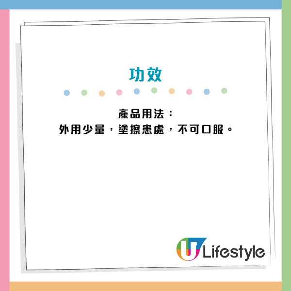 消委會20款「看門口」藥品格價清單！雙飛人/退熱貼邊度買最平？一粒藥丸差價達$145