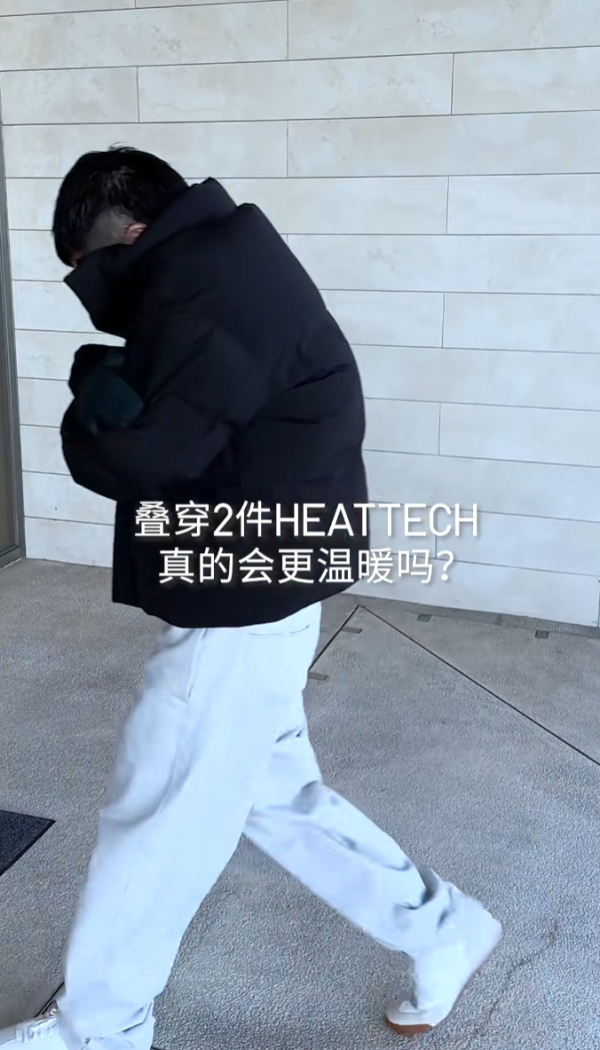 照片來源：小紅書@优衣库UNIQLO