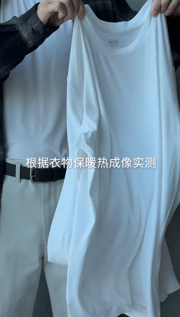 照片來源：小紅書@优衣库UNIQLO