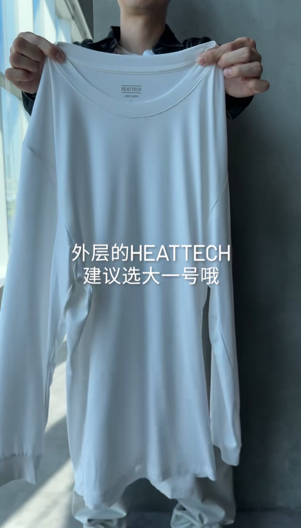 照片來源：小紅書@优衣库UNIQLO