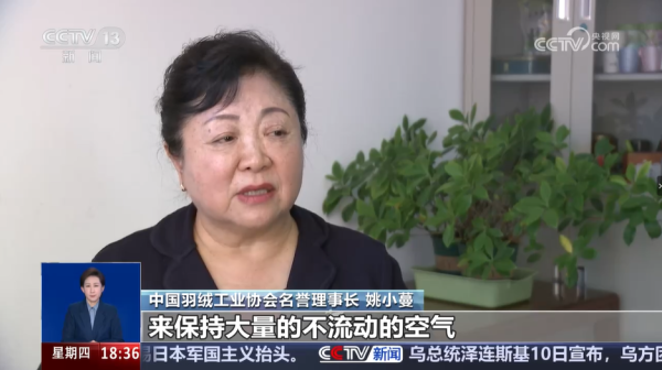 圖片來源:央視網 圖片來源:央視網