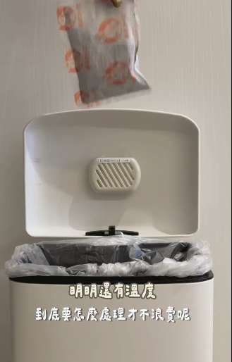 暖包唔使大力搖！網民瘋傳「哈氣」極速變暖 教你1招「密封法」延長發熱18小時