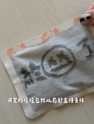 暖包唔使大力搖！網民瘋傳「哈氣」極速變暖 教你1招「密封法」延長發熱18小時