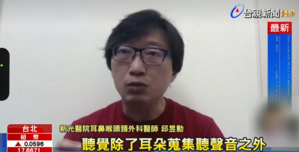 耳機陷阱|降噪耳機「越靜越傷耳」?28歲男戴整天恐永久聽力受損!醫生揭大腦恐怖「反噬機制」