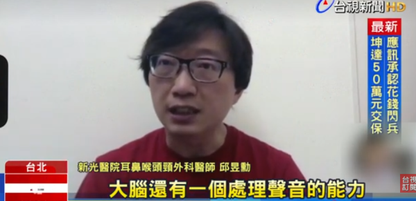 耳機陷阱｜降噪耳機「越靜越傷耳」？28歲男戴整天恐永久聽力受損！醫生揭大腦恐怖「反噬機制」