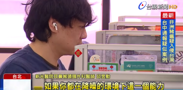 耳機陷阱｜降噪耳機「越靜越傷耳」？28歲男戴整天恐永久聽力受損！醫生揭大腦恐怖「反噬機制」