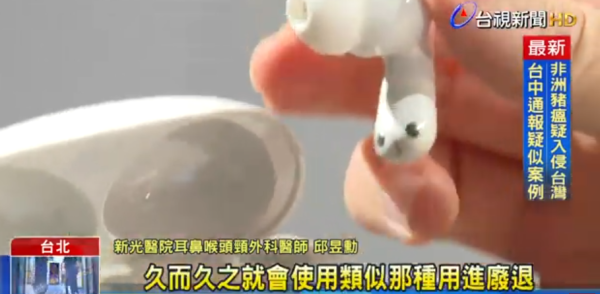 耳機陷阱｜降噪耳機「越靜越傷耳」？28歲男戴整天恐永久聽力受損！醫生揭大腦恐怖「反噬機制」