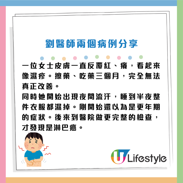 港大研發「濕疹神藥」賣斷貨！屈臣氏限購$228起 實測：改善重度濕疹免依賴類固醇