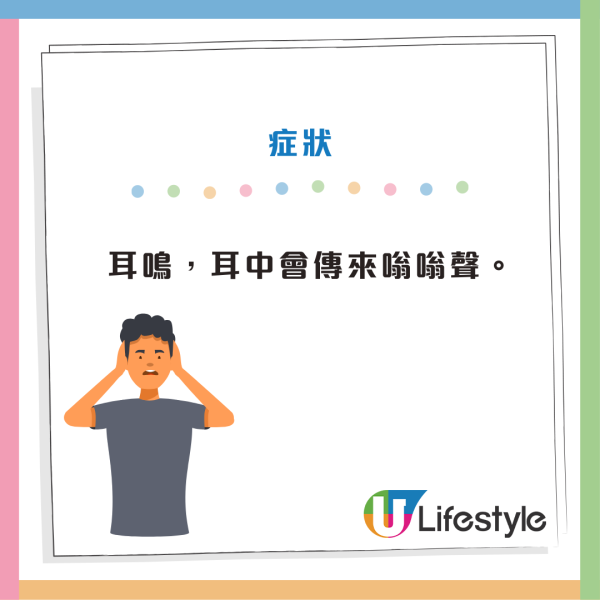 耳機陷阱|降噪耳機「越靜越傷耳」?28歲男戴整天恐永久聽力受損!醫生揭大腦恐怖「反噬機制」