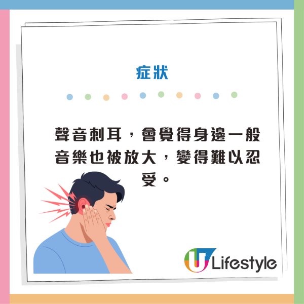 耳機陷阱｜降噪耳機「越靜越傷耳」？28歲男戴整天恐永久聽力受損！醫生揭大腦恐怖「反噬機制」