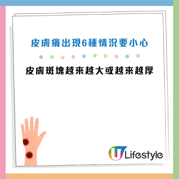 癌症先兆｜皮膚痕以為濕疹？女子半夜「濕身」揭患淋巴癌！醫生：這 4 種痕癢情況極危險