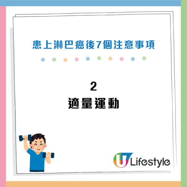 癌症先兆｜皮膚痕以為濕疹？女子半夜「濕身」揭患淋巴癌！醫生：這 4 種痕癢情況極危險