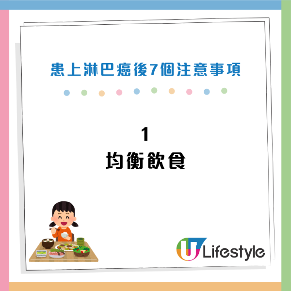 癌症先兆|皮膚痕以為濕疹?女子半夜「濕身」揭患淋巴癌!醫生:這 4 種痕癢情況極危險