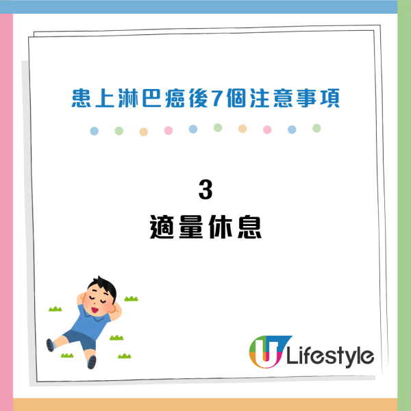 癌症先兆｜皮膚痕以為濕疹？女子半夜「濕身」揭患淋巴癌！醫生：這 4 種痕癢情況極危險