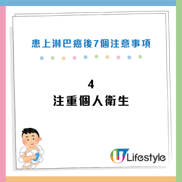 癌症先兆｜皮膚痕以為濕疹？女子半夜「濕身」揭患淋巴癌！醫生：這 4 種痕癢情況極危險