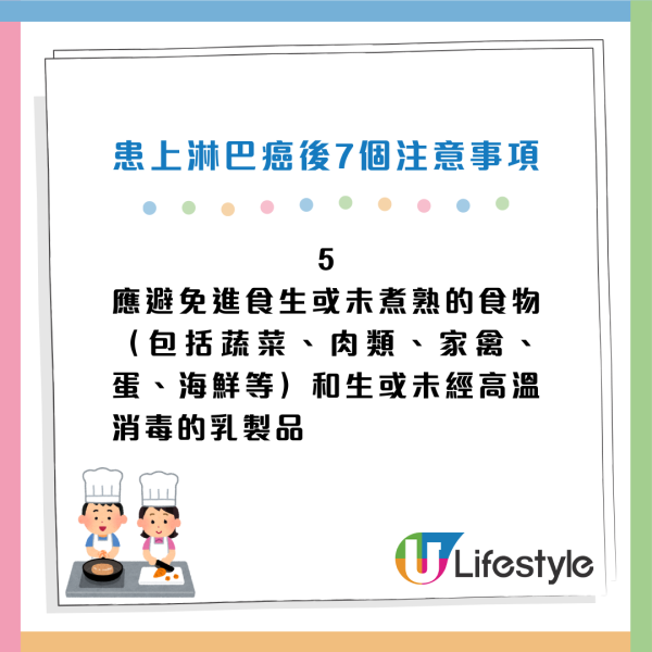 癌症先兆｜皮膚痕以為濕疹？女子半夜「濕身」揭患淋巴癌！醫生：這 4 種痕癢情況極危險