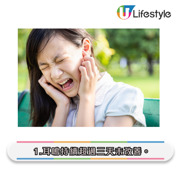 耳機陷阱|降噪耳機「越靜越傷耳」?28歲男戴整天恐永久聽力受損!醫生揭大腦恐怖「反噬機制」