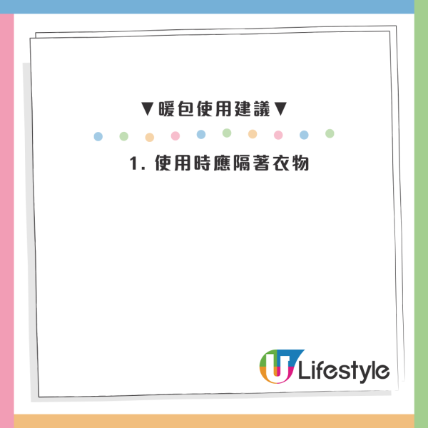 暖包唔使大力搖！網民瘋傳「哈氣」極速變暖 教你1招「密封法」延長發熱18小時